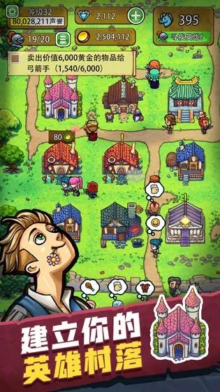 白领最喜欢玩的游戏推荐 休闲挂机上班也能玩