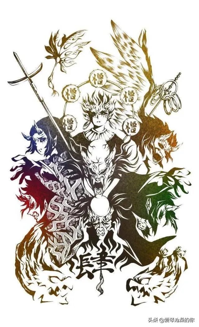 《鬼灭之刃》204有最新情报了吗?