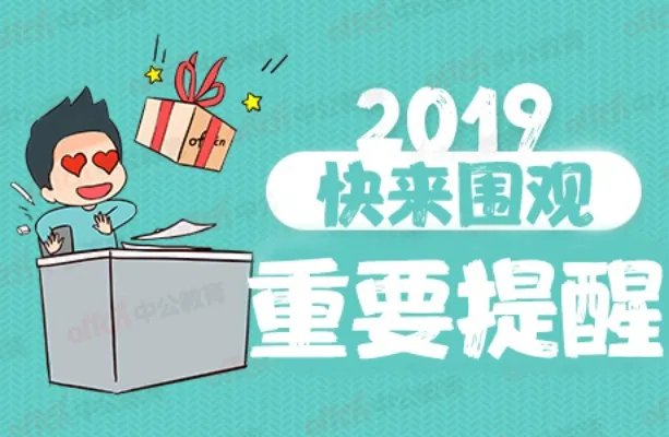 2019初中级银行从业准考证打印入口在哪里 怎么打印