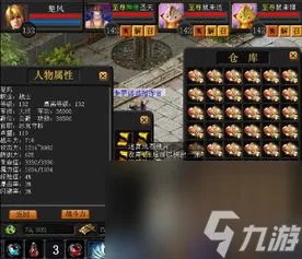 魔域小游戏单机版攻略,版攻略 轻松通关的秘密技巧