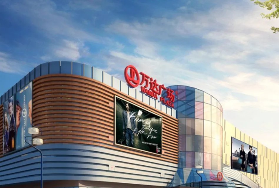 万达接近清空AMC股权,为什么要这么做?