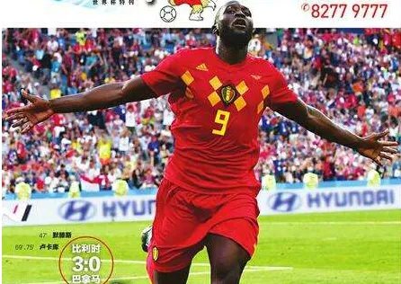 巴拿马世界杯首秀怎么样？