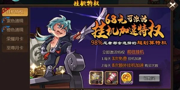 阴阳师缘结历练攻略 缘结历练故事道具搭配大全