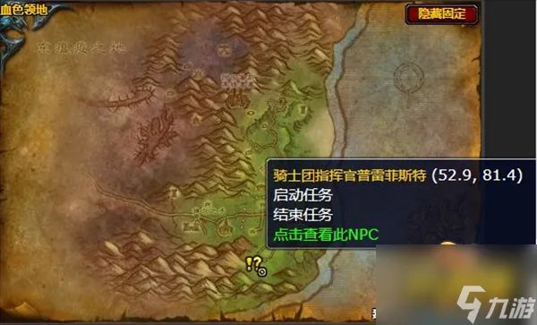 特殊的怜悯任务攻略 魔兽世界特殊的怜悯任务怎么做