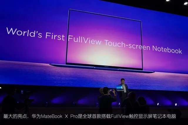 牛X的不只是手机 回看华为MWC新品发布会