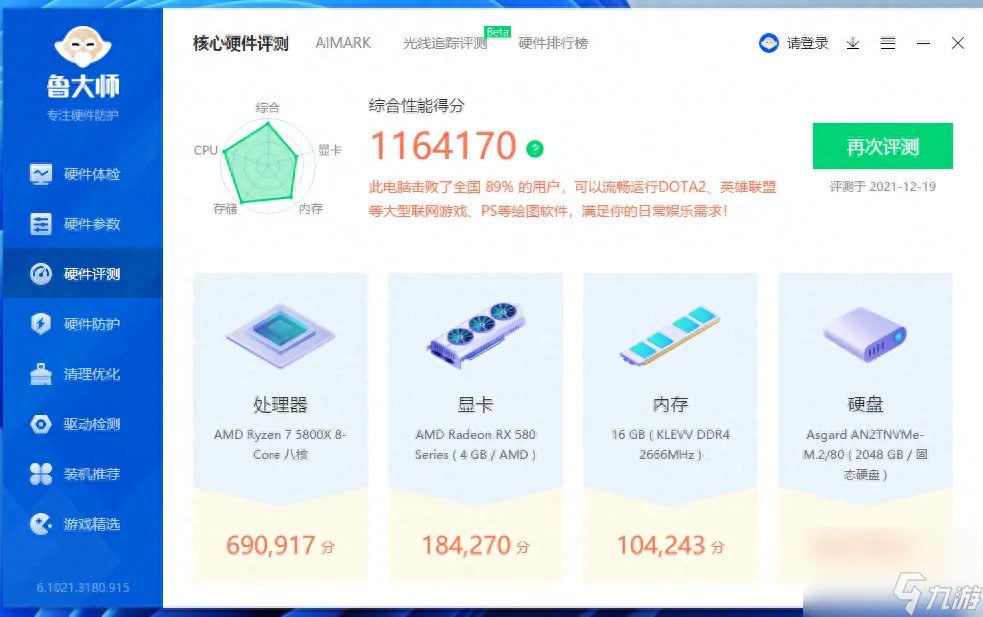 lol帧数太低怎么办 英雄联盟提高FPS帧数方法