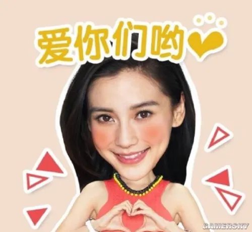 Angelababy庆26岁生日 教主相伴网友期待特殊行动