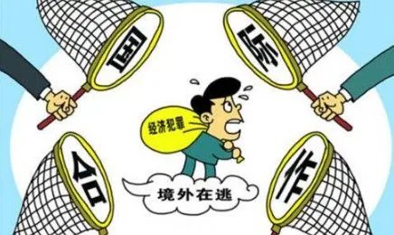 中央追逃办公布了多少个外逃人员线索？