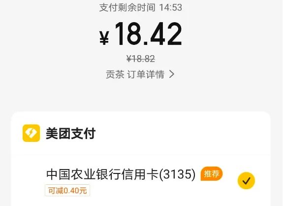 美团取消支付宝支付，之前有过先例吗？