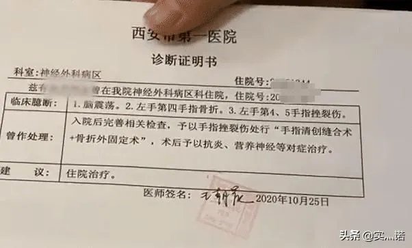 陕西模特公司群殴事件有哪些值得深思的信息？