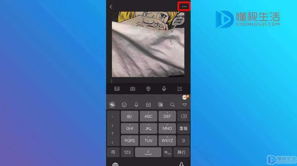 如何把两张图片合二为一