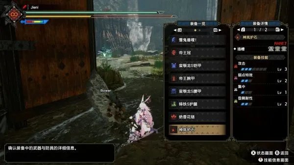 《怪物猎人崛起》大剑各流派配装建议