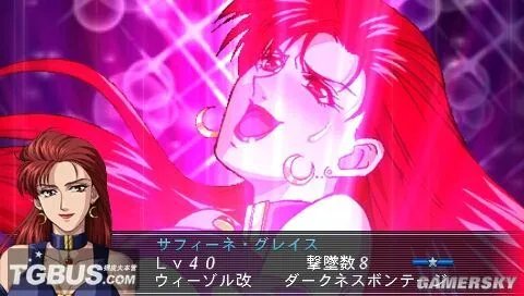 《魔装机神2》一周目黄炎龙悲情线通关，心得