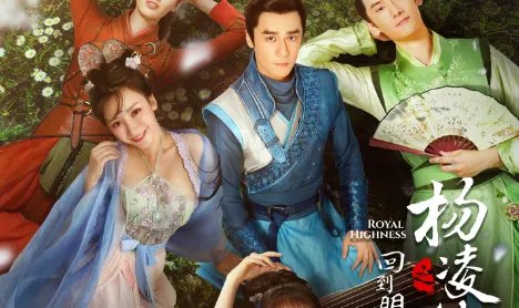 穿越时空剧电视剧大全