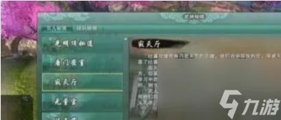 剑三怎么升级最快