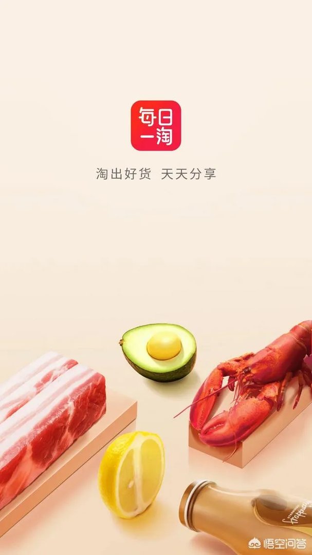 电商平台微商城