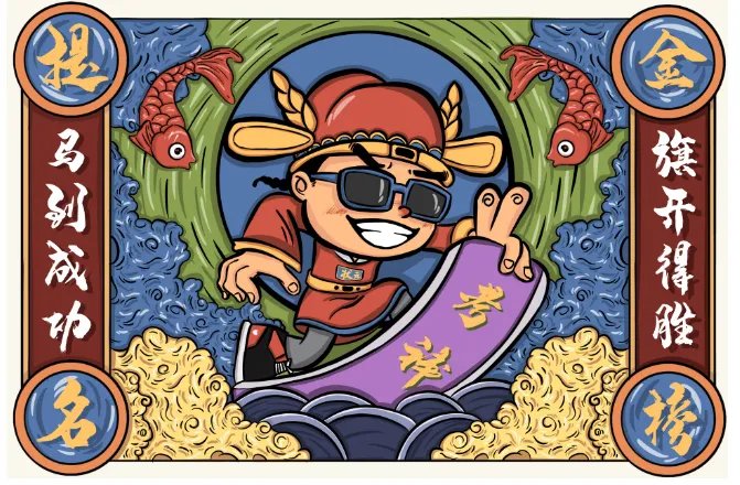 上海高考时间2021具体时间科目安排 上海2021年高考考试安排