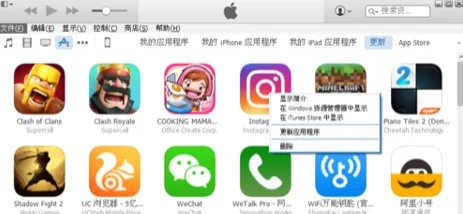 苹果下载qq旧版本官网