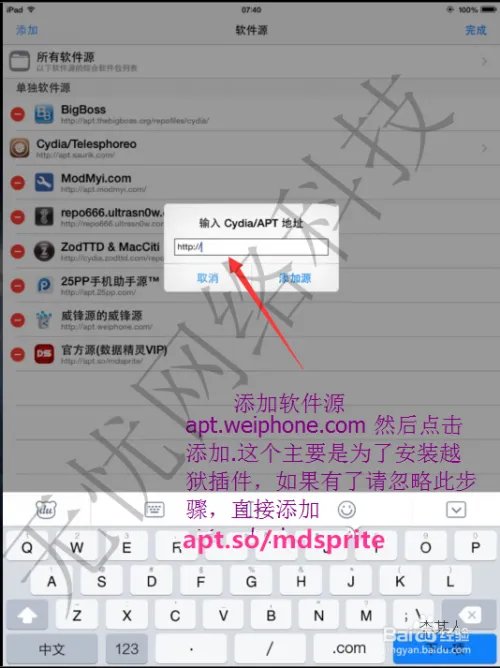 DS数据精灵使用教程