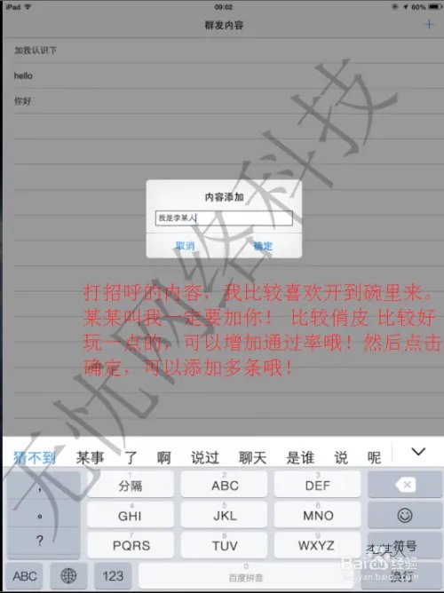 DS数据精灵使用教程