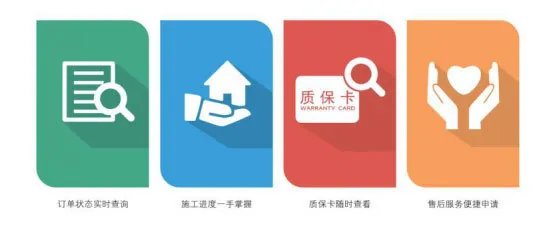 多乐士焕新服务全新升级,用心焕新让您更安心