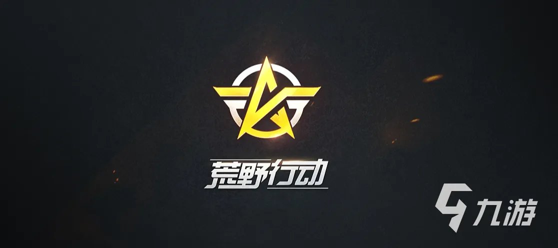 2022双人枪战游戏下载安装大全 最新双人联机枪战类游戏榜单推荐