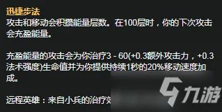 《LOL》S11赛季纳尔天赋符文怎么加点 S11赛季纳尔天赋符文加点攻略