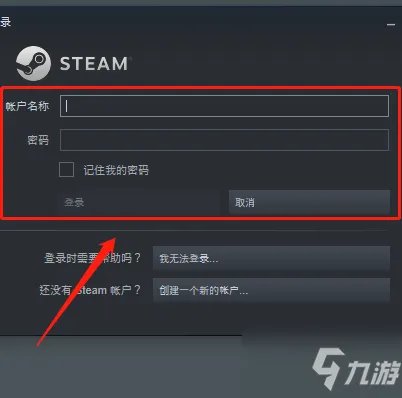 《绝地求生》如何买皮肤 皮肤购买方法图文教程