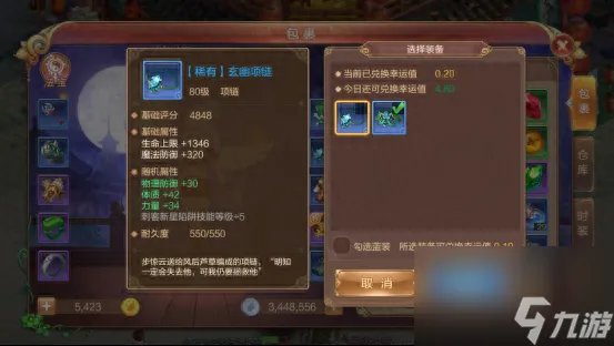 自由幻想药师怎么加点 qq自由幻想家族技能介绍