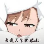 Skirt up! 《X战娘》炮姐底裤不能说的秘密