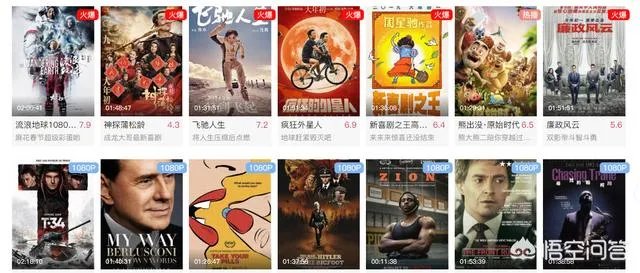 手机可以看的无广告视频网站