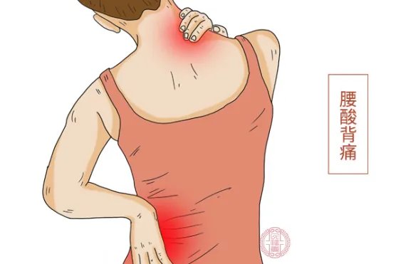 产后腰酸背痛是什么原因引起的