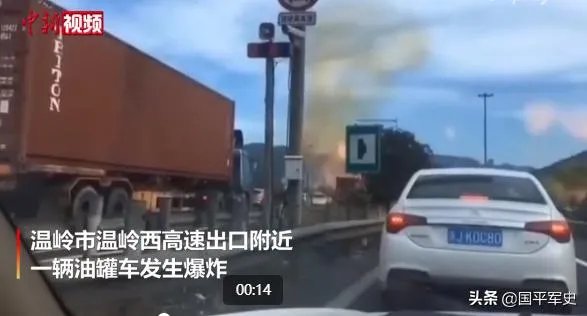 油罐车爆炸的威力有多大？