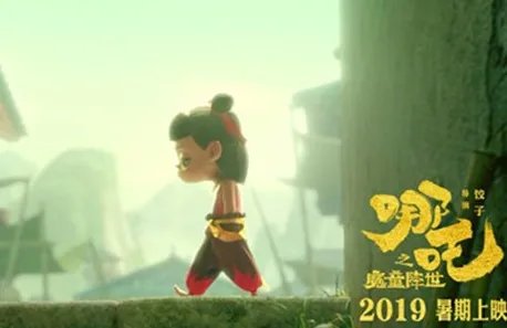 《哪吒之魔童降世》现在电影票房多少 北美上映时间是在什么时候