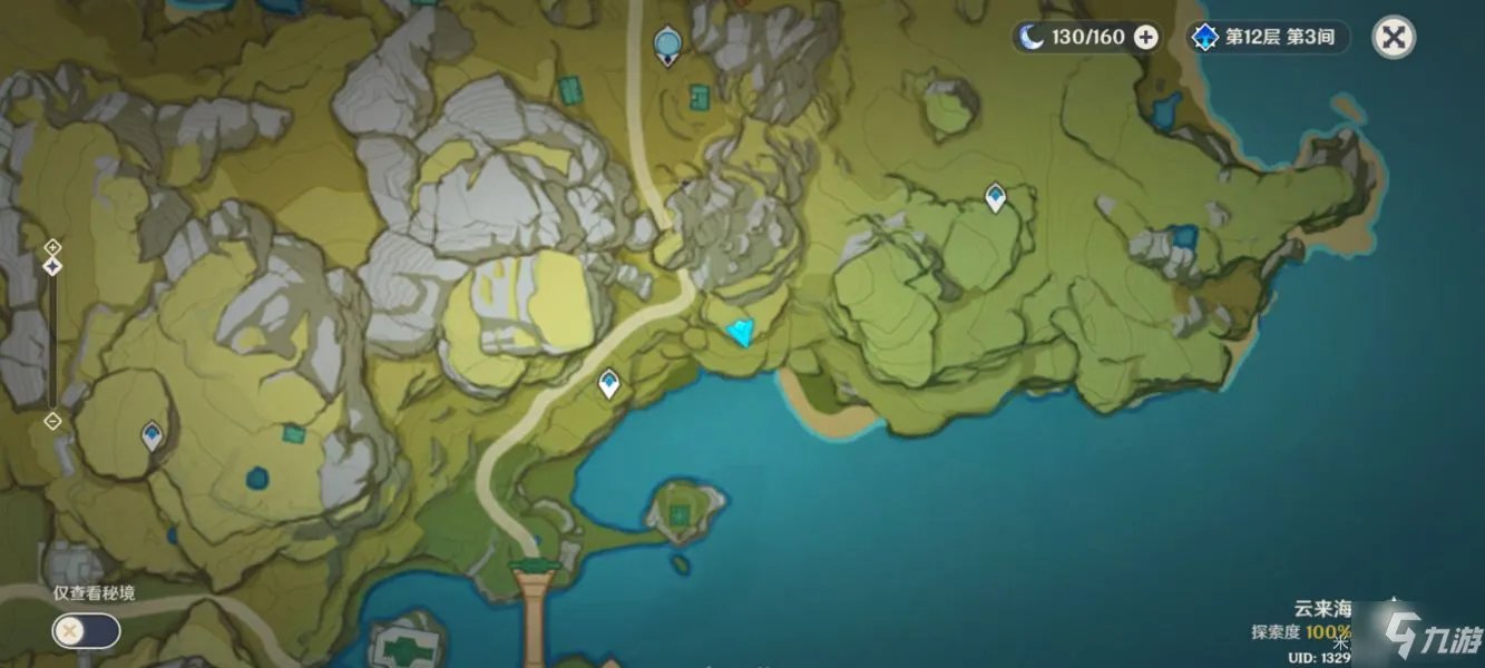 《原神》愿望任务开启触发方法以及完成图文教程 愿望任务地点和图文教程