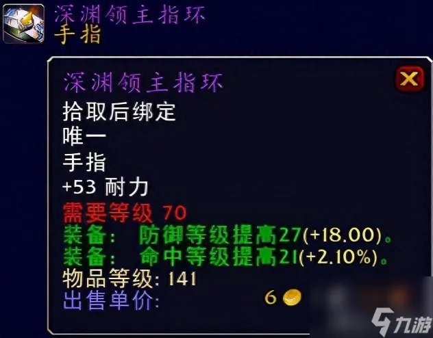 WOW塞拉斯救世主护肩怎么获取 魔兽世界毕业级巅峰装备获取攻略