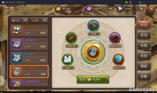 魔力宝贝手游橙武材料获取攻略 魔族水晶、混沌之水怎么获得