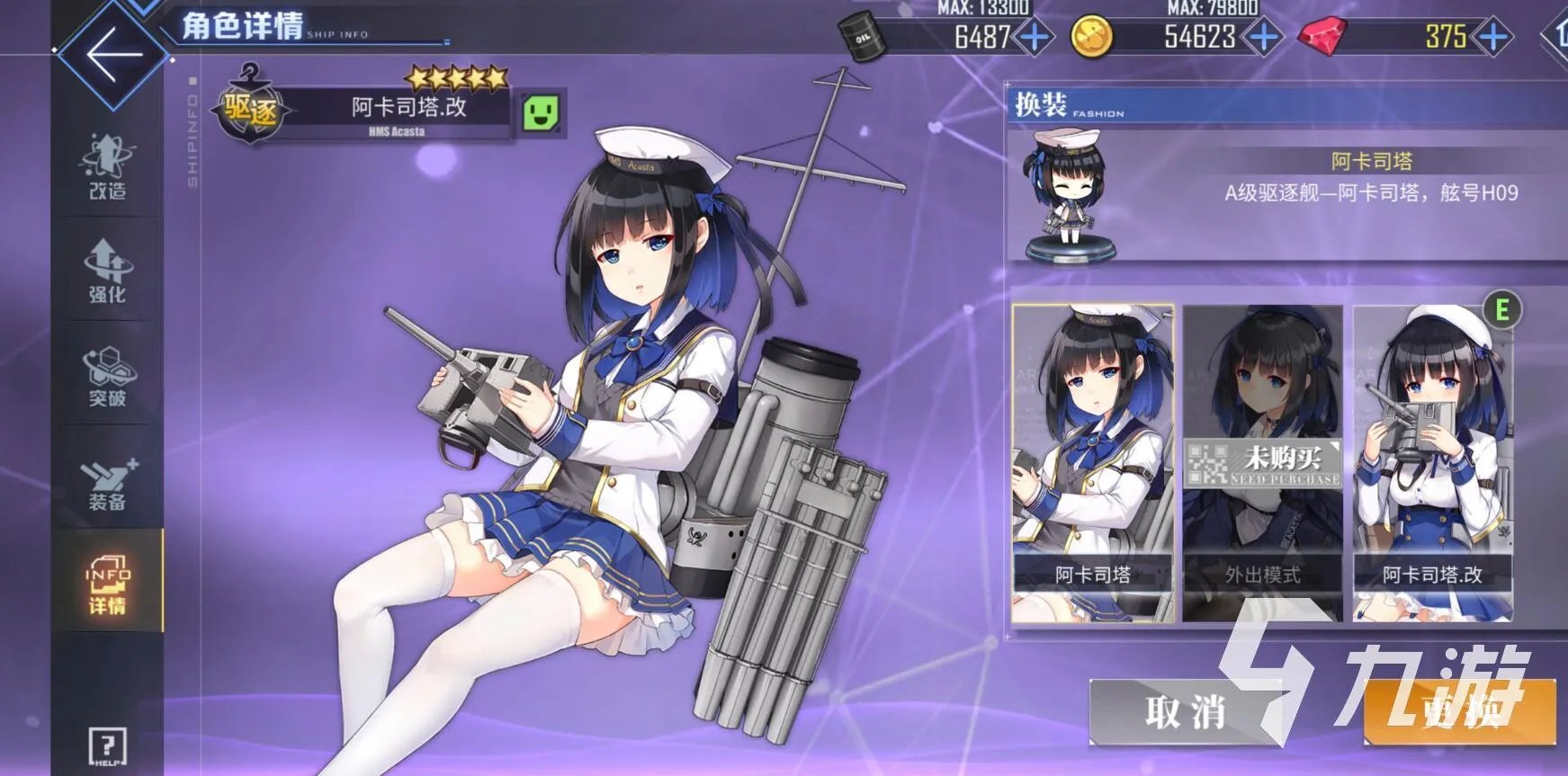 潜水艇游戏有哪些2021 最火爆的十款潜水艇手游排行榜