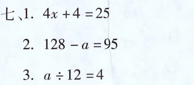 李兵沈思小说在线阅读笔趣阁