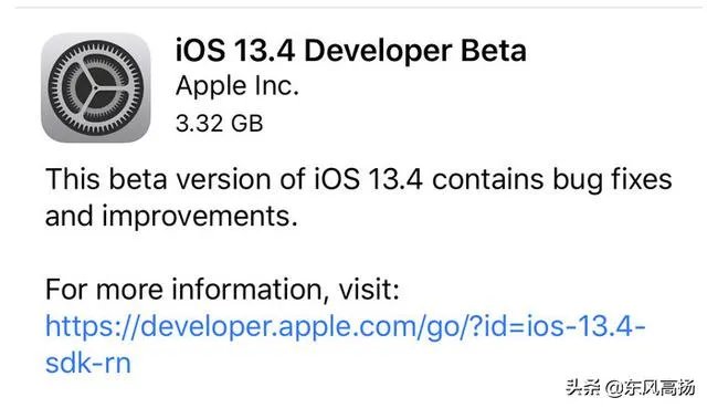 Ios13.4正式版到底有没有如约而至？怎么样？