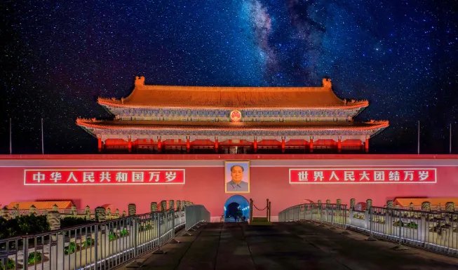 十月一日放假几天2021 十一休息几天2021年