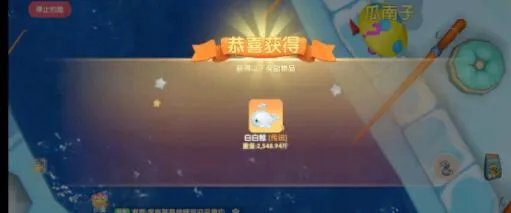 摩尔庄园手游阳光酥油肉松配方做法_摩尔庄园手游