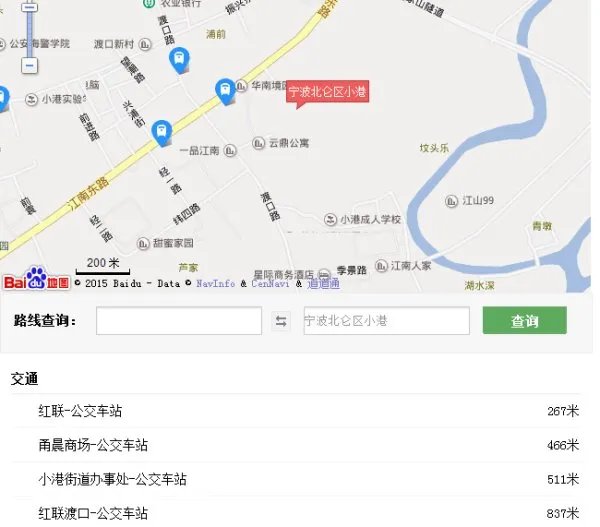 宁波北仑小港菁华园二手房具体在哪