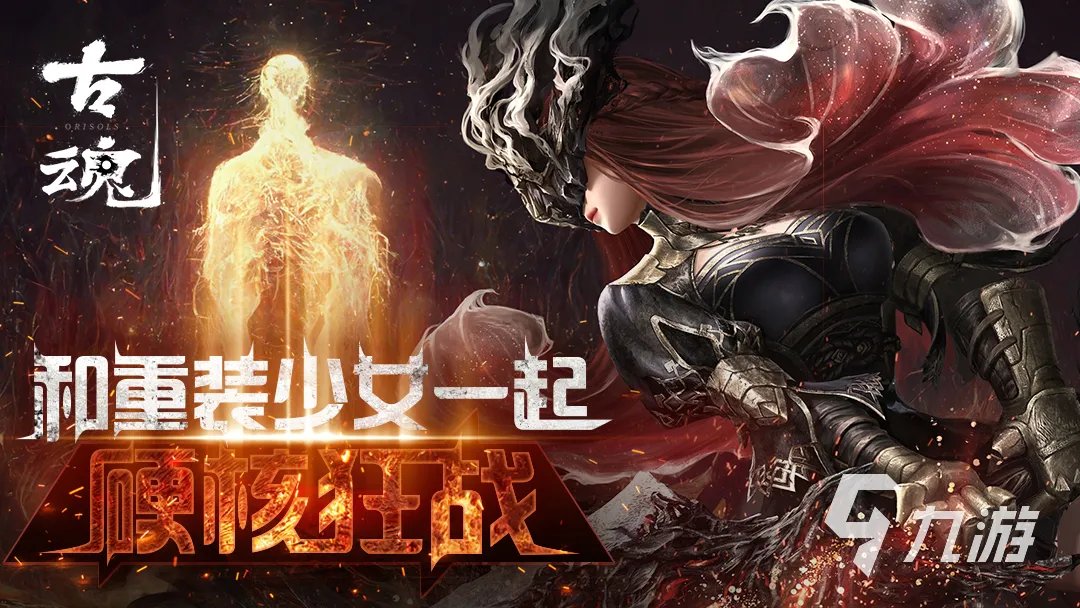 网络火爆游戏排行榜2023 热门的网络游戏排行榜前五