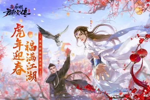 2022武侠单机游戏排行榜前十名 好玩的武侠单机游戏TOP10