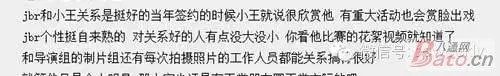 井柏然为什么要删掉跟郑爽有关的微博?