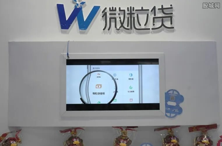 微粒贷二次贷款怎么贷 这些方法简单有效