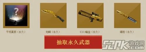 cf老兵回归礼包活动礼包领取地址