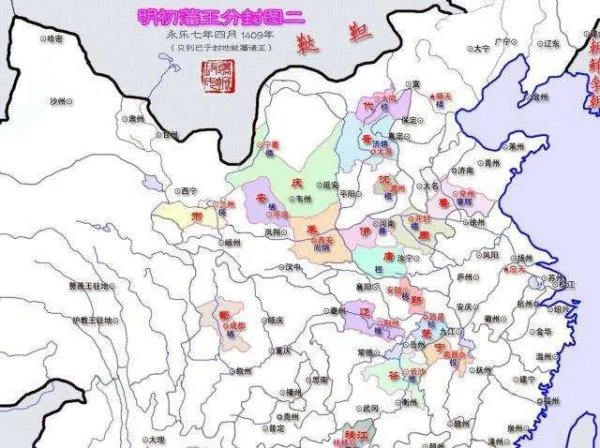 明朝的时候，中国共有多少藩国，历史上有什么记载？