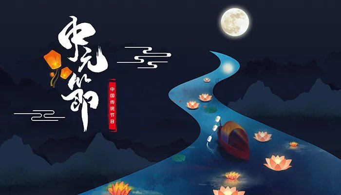 鬼节注意事项和禁忌大全 鬼节有什么禁忌和讲究